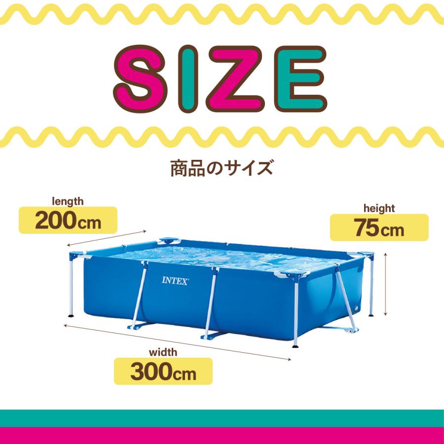 3m X 2m X 75cm INTEX インテックス プール フィルターポンプ 浄化 