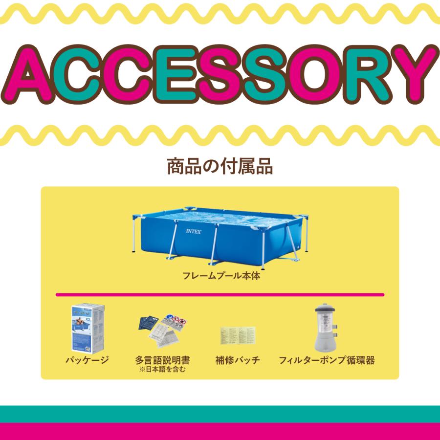 INTEX 3m X 2m X 75cm INTEX インテックス プール フィルターポンプ 