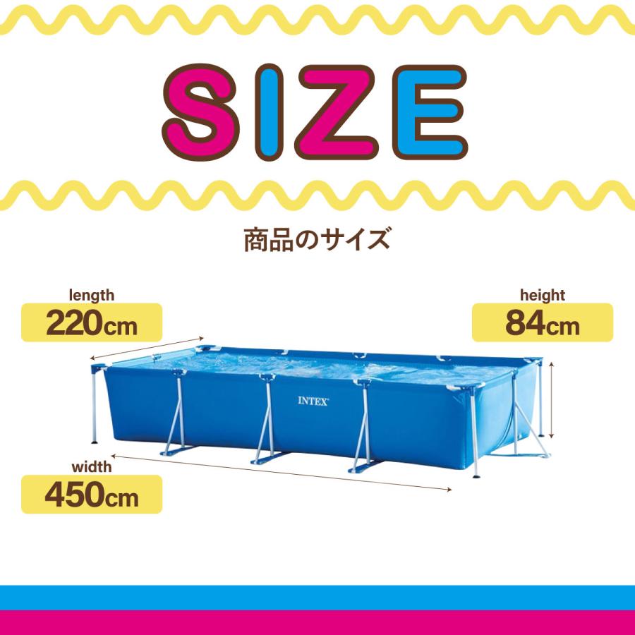 4.5m X 2.2m X 84cm INTEX インテックス プール 特大 大型 超特大 正規品 空気入れ不要 厚さ1cmマット 厚手マット 専用カバー付｜solltd｜02