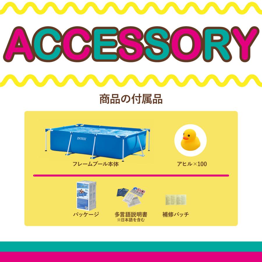 INTEX プール 正規品 インテックス 家庭用 子供用おもちゃ付 強化