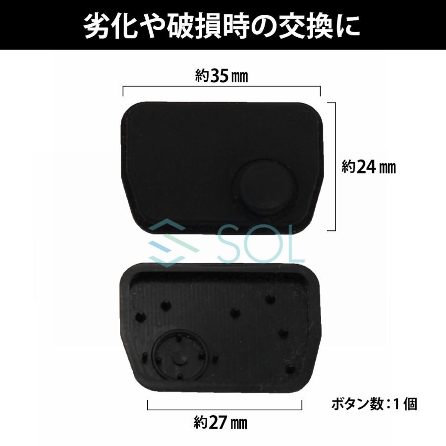 スズキ（SUZUKI） エブリイ 対応 ブランクキー ゴムボタン ブラック