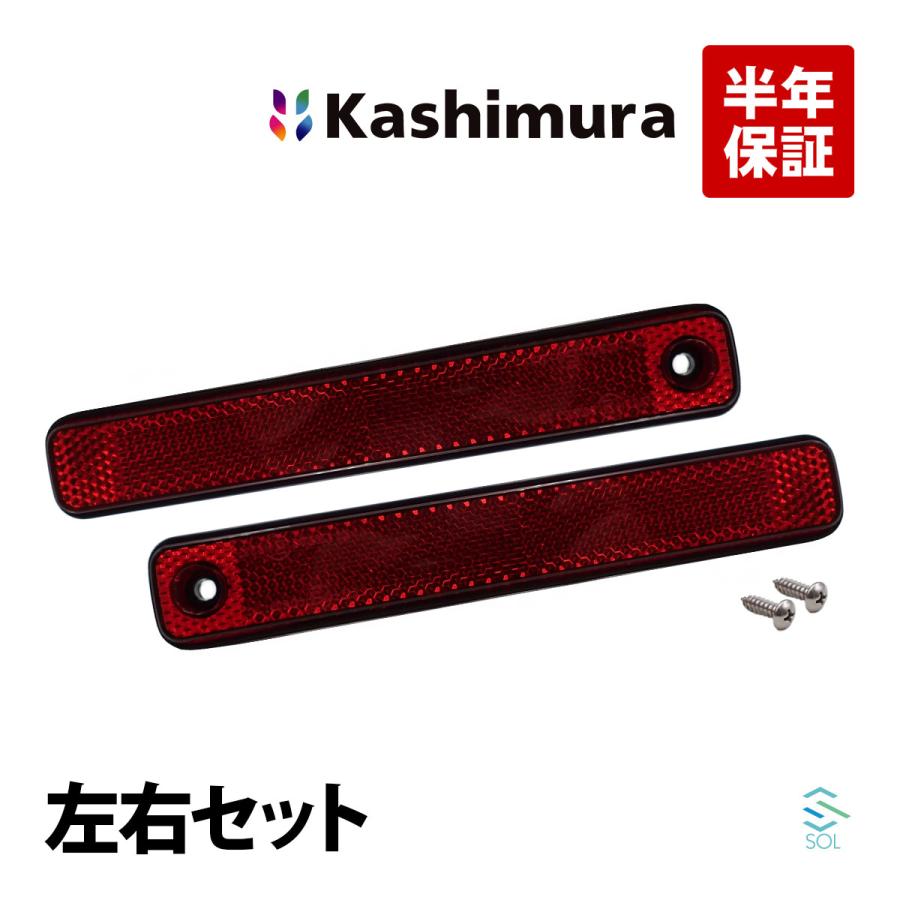 ダイハツ（DAIHATSU） Kashimura ハイゼット 500系 後期 2021年12月