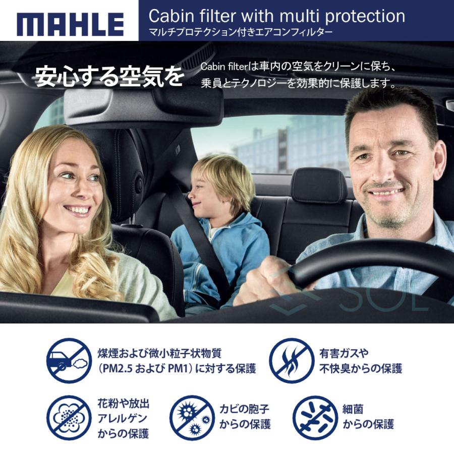 送料185円 MAHLE エアコンフィルタ− スズキ アルト エブリィ 3層 消臭 抗菌 ラパン ランディ HE21S HA12V DA62V DA52V DB52V DA32W｜solltd｜07