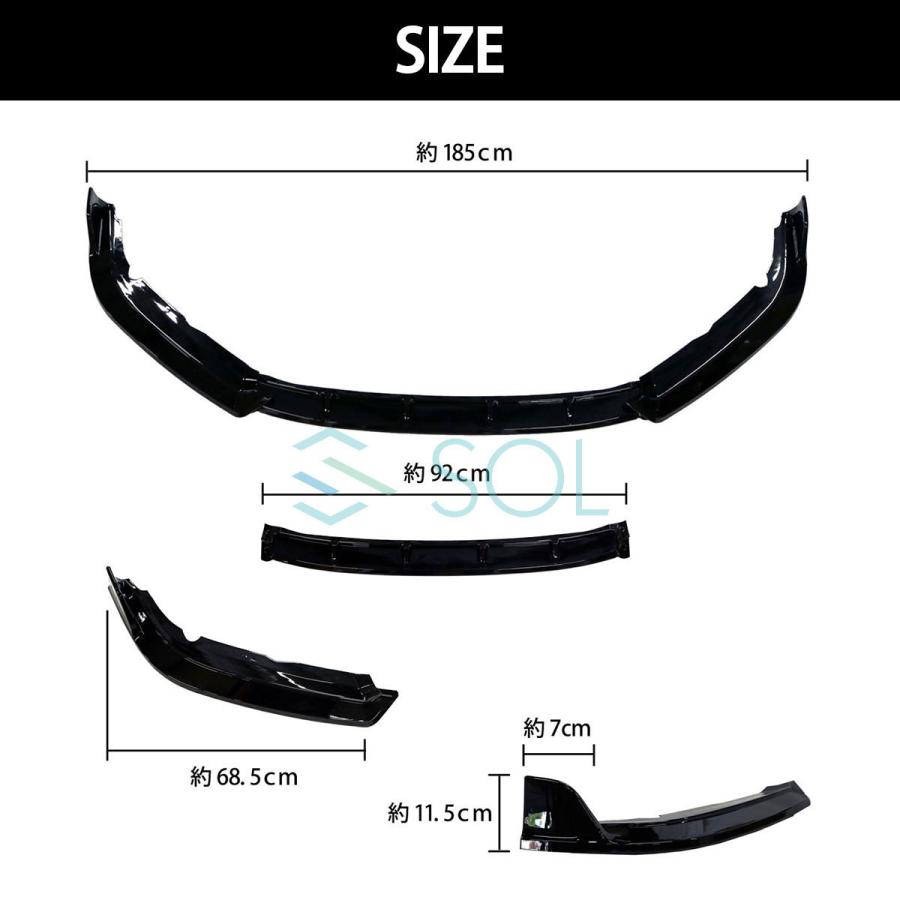 高品質 3分割式 汎用タイプ フロントリップスポイラー スプリッター