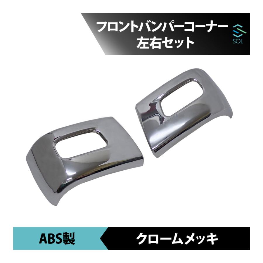 三菱ふそう ブルーテックキャンター ワイド車用 年式：H22.11〜R2.10