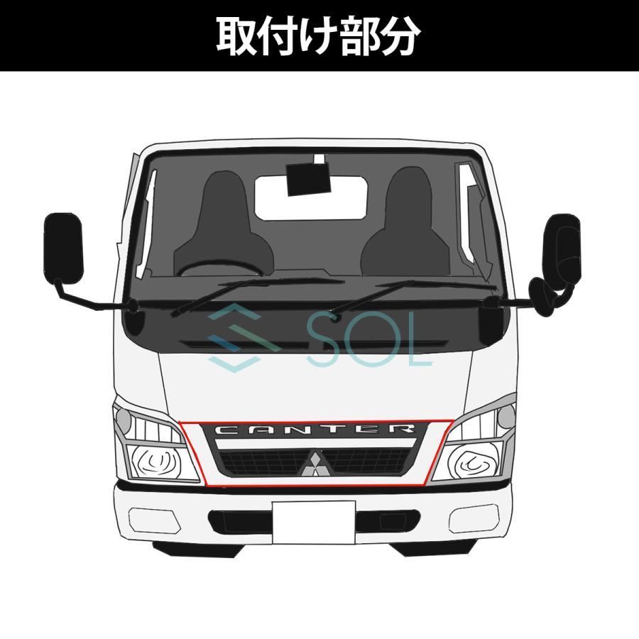 三菱ふそう ジェネレーション キャンター 標準 クロームメッキ