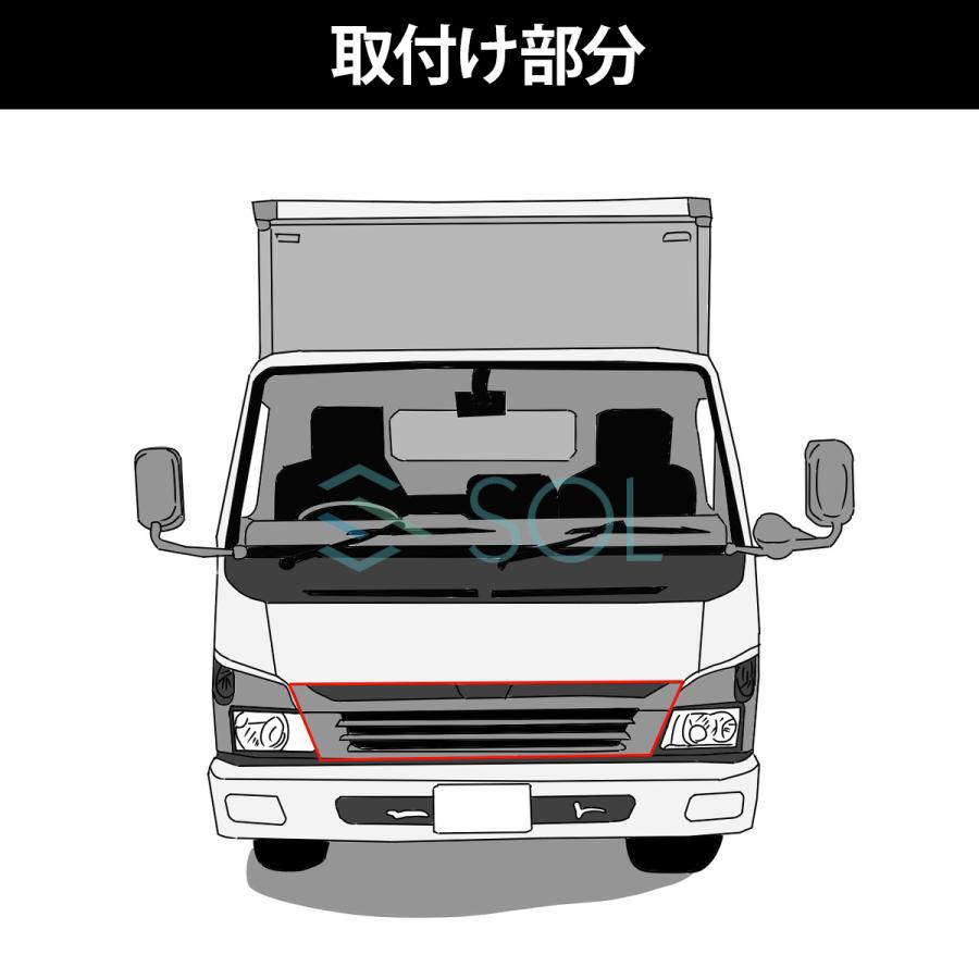 三菱ふそう ジェネレーション キャンター 標準車用 クローム