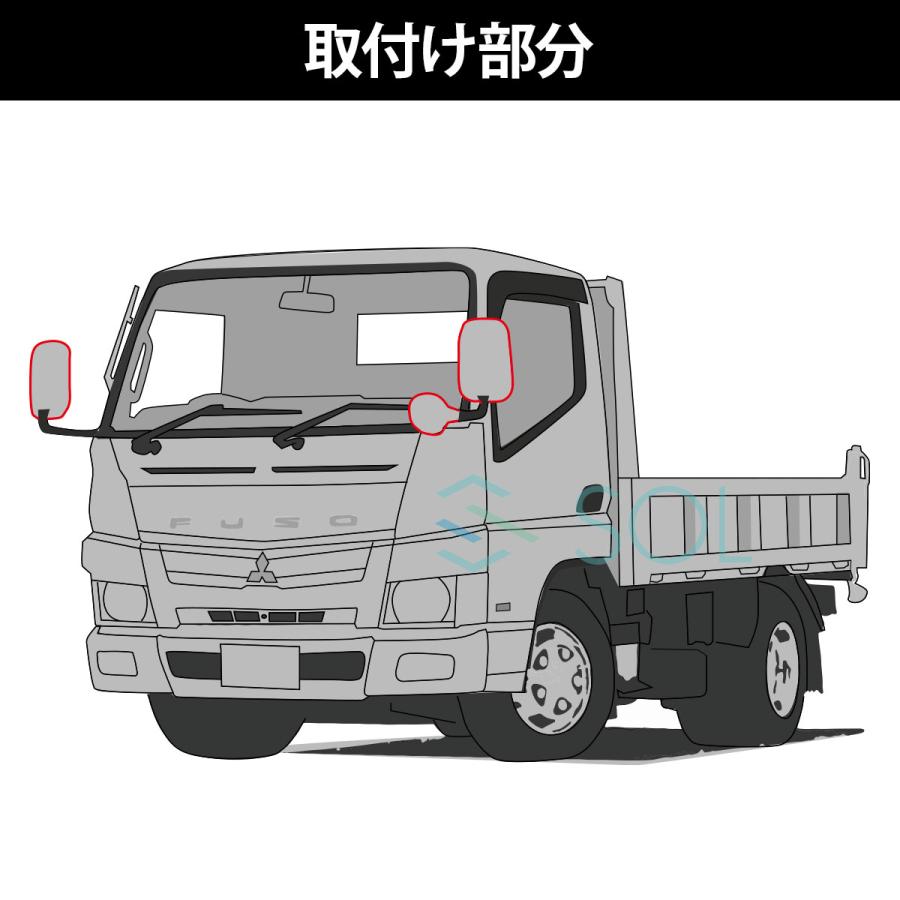三菱ふそう ジェネレーション キャンター クロームメッキ 運転席側