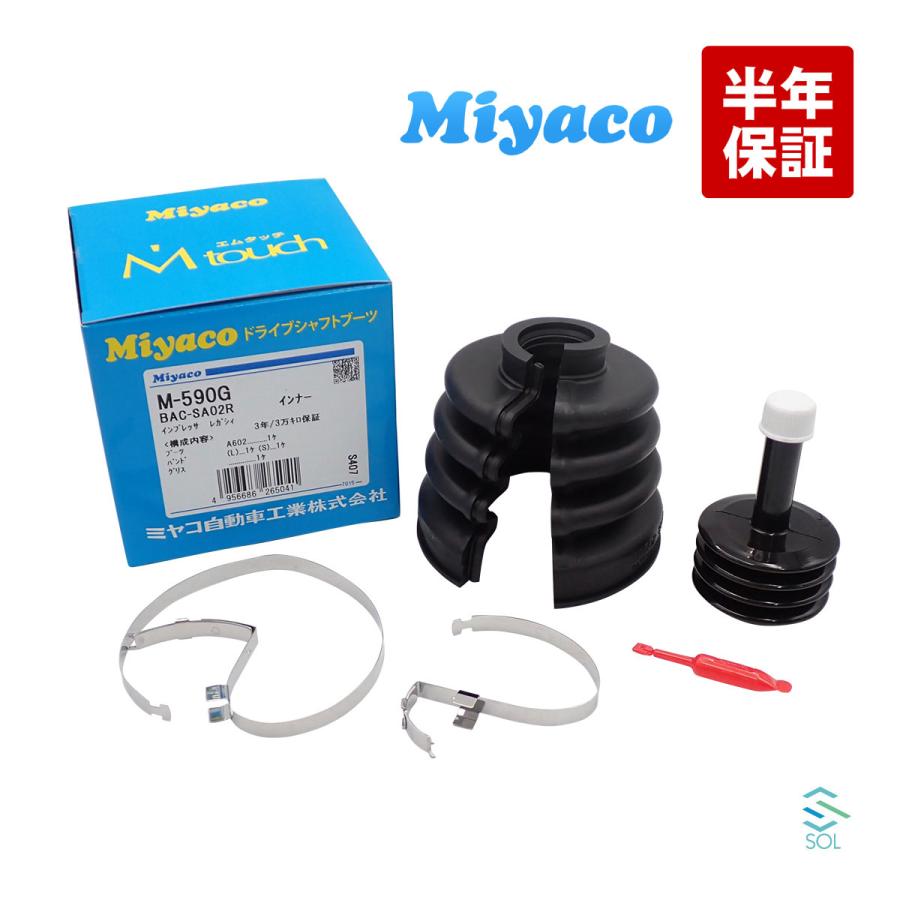 SUBARU（スバル） Miyaco ミヤコ 分割式 Mタッチ フロント ドライブ