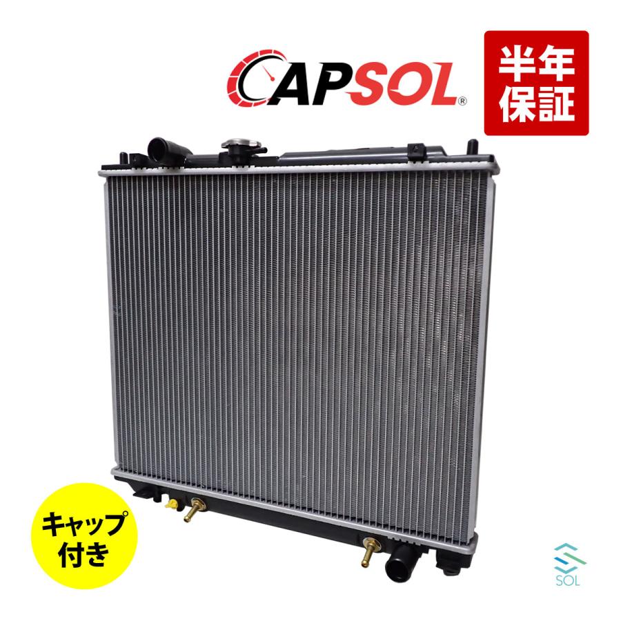 CAPSOL ラジエーター ラジエター AT車 キャップ付 パジェロ V26C V26W V26WG V46V V46W V46WG MB890955 MR340051 三菱（MITSUBISHI） CAPSOL ラジエーター ラジエター AT車 キャップ付 パジェロ V26C V26W V26WG V46V V46W  V46WG MB890955 MR340051 : 自動車パーツの宝箱 SOL - 通販 - Yahoo!ショッピング