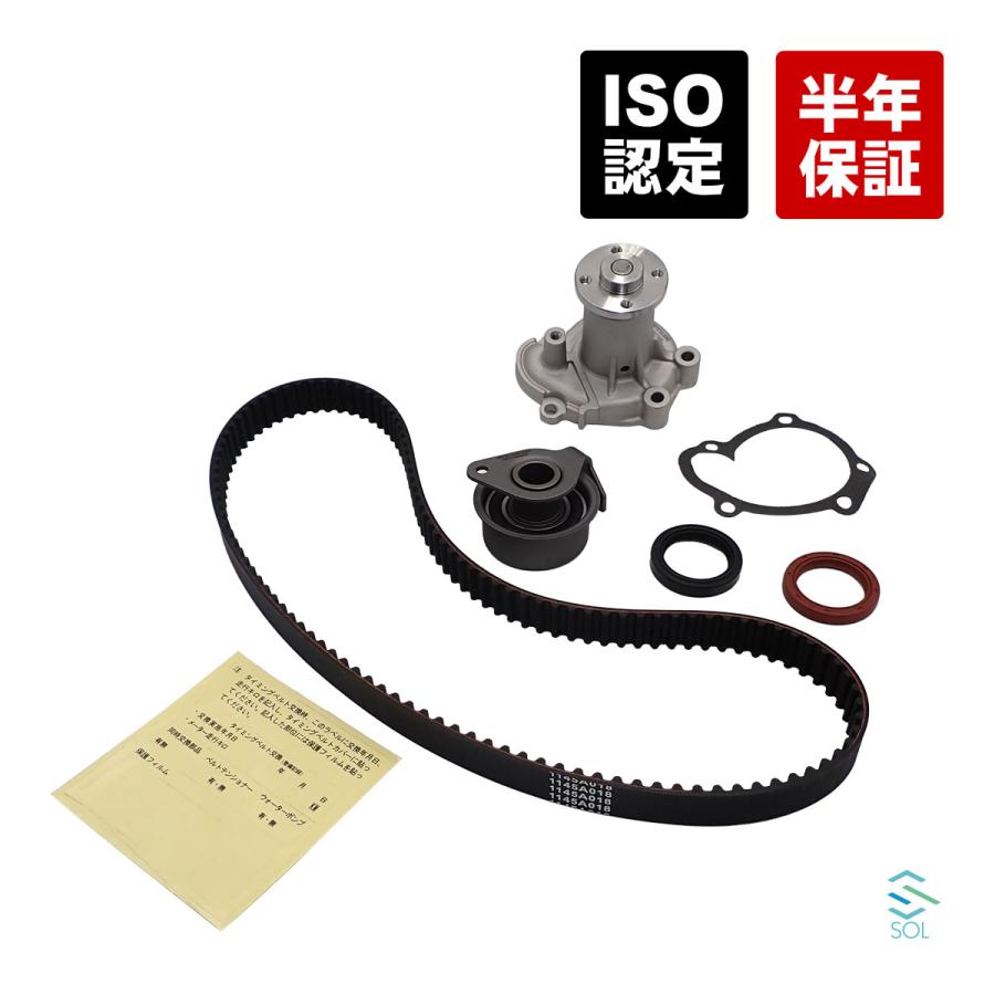 ミニキャブトラック U61T U62T ターボ無し タイミングベルト 5点セット ミニキャブトラック U61T U62T ターボ無し タイミングベルト 5点