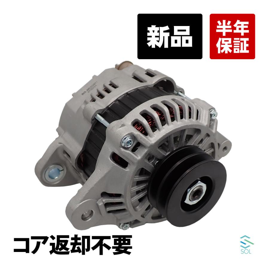 三菱ふそう キャンターガッツロング FB70ABX 新型 オルタネーター