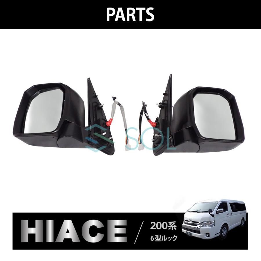 トヨタ（TOYOTA） 200系 ハイエース レジアスエース 6型ルック LED