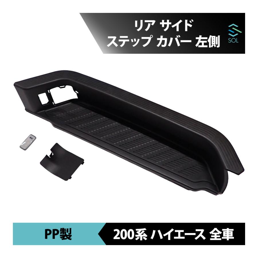 トヨタ（TOYOTA） 200系 ハイエース 1型 2型 3型 4型 5型 6型 純正