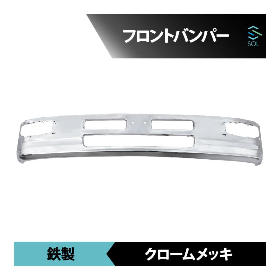 クロームメッキ バンパー 曲線デザイン UDトラックス 日産UDトラックス 後期 ファインコンドル 標準車用