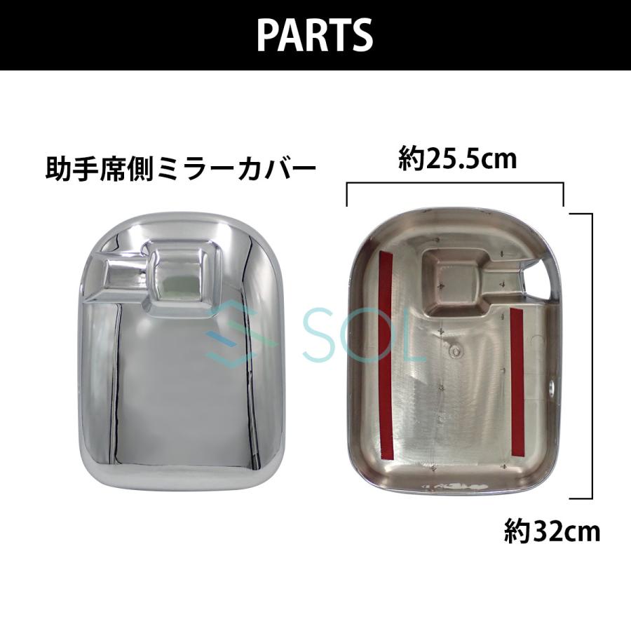 UDトラックス 大型 クオン ビッグサム クロームメッキ ミラー UDトラックス 大型 クオン ビッグサム クロームメッキ ミラー
