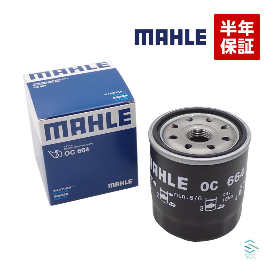 トヨタ マーク2 オイル フィルタ ダイハツ（DAIHATSU） MAHLE トヨタ マーク2 MX83 オイルフィルター