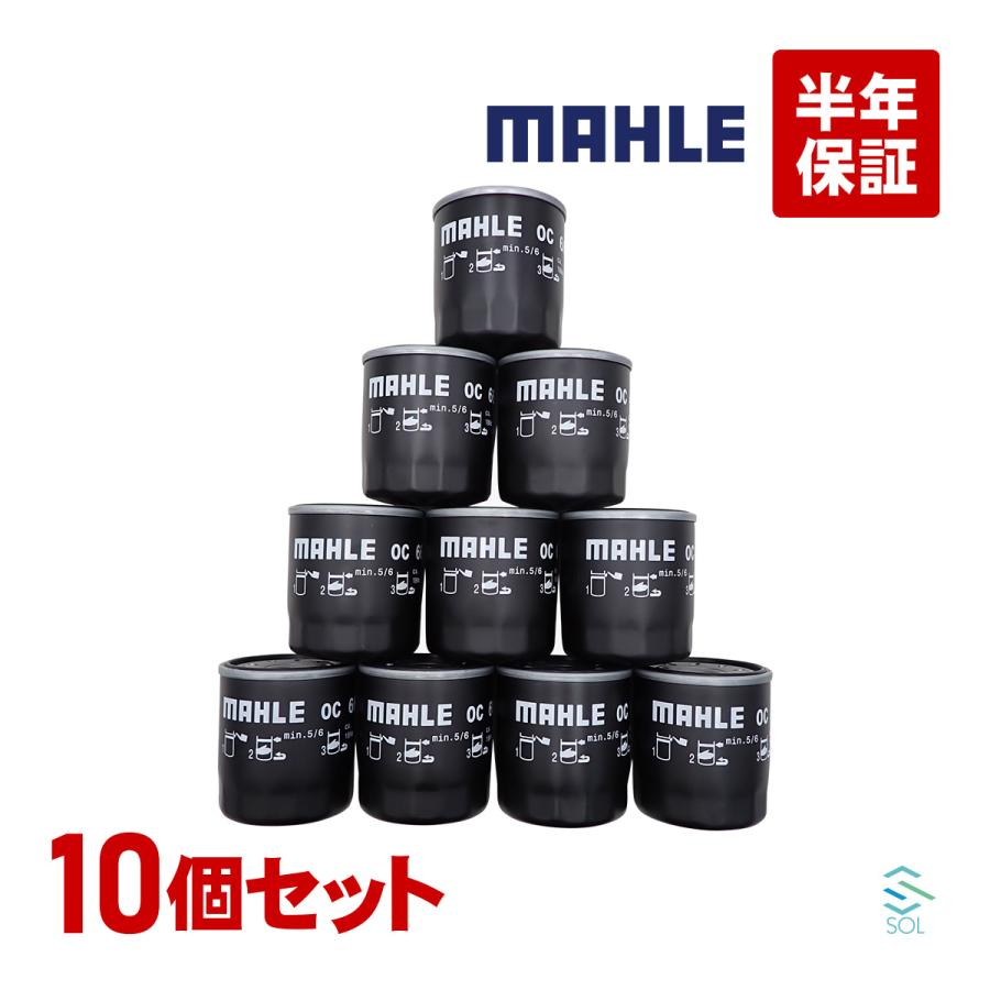 トヨタ（TOYOTA） MAHLE マーク2 MX60 オイルフィルター 10個セット