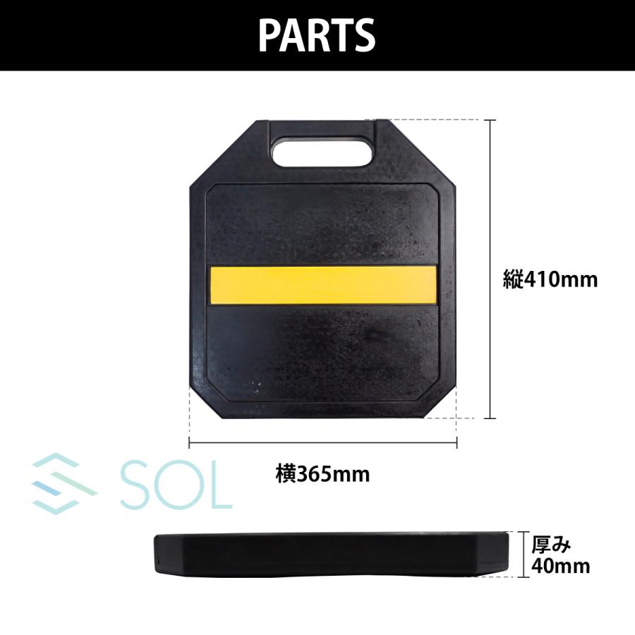 大野ゴム OHNO ON-2005 汎用 アウトリガー用ゴム 365角 アウトリガー