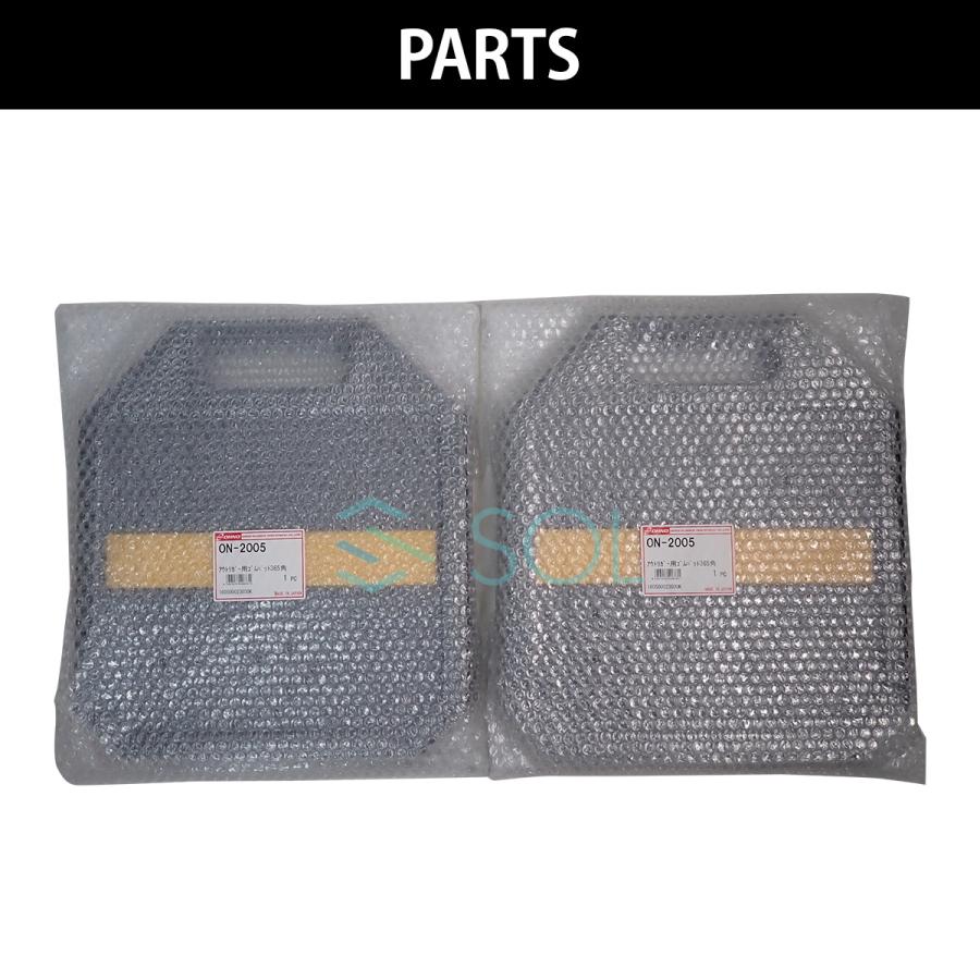 大野ゴム OHNO ON-2005 2個セット 汎用 アウトリガー用ゴム 365角