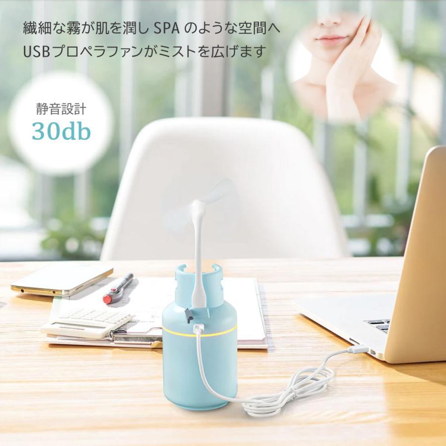 ポータブル加湿器 卓上加湿器 アロマディフューザー USB電源 USBライト プロペラファン タンクデザイン超音波型 ホワイト 出荷締切18時｜solltd｜05