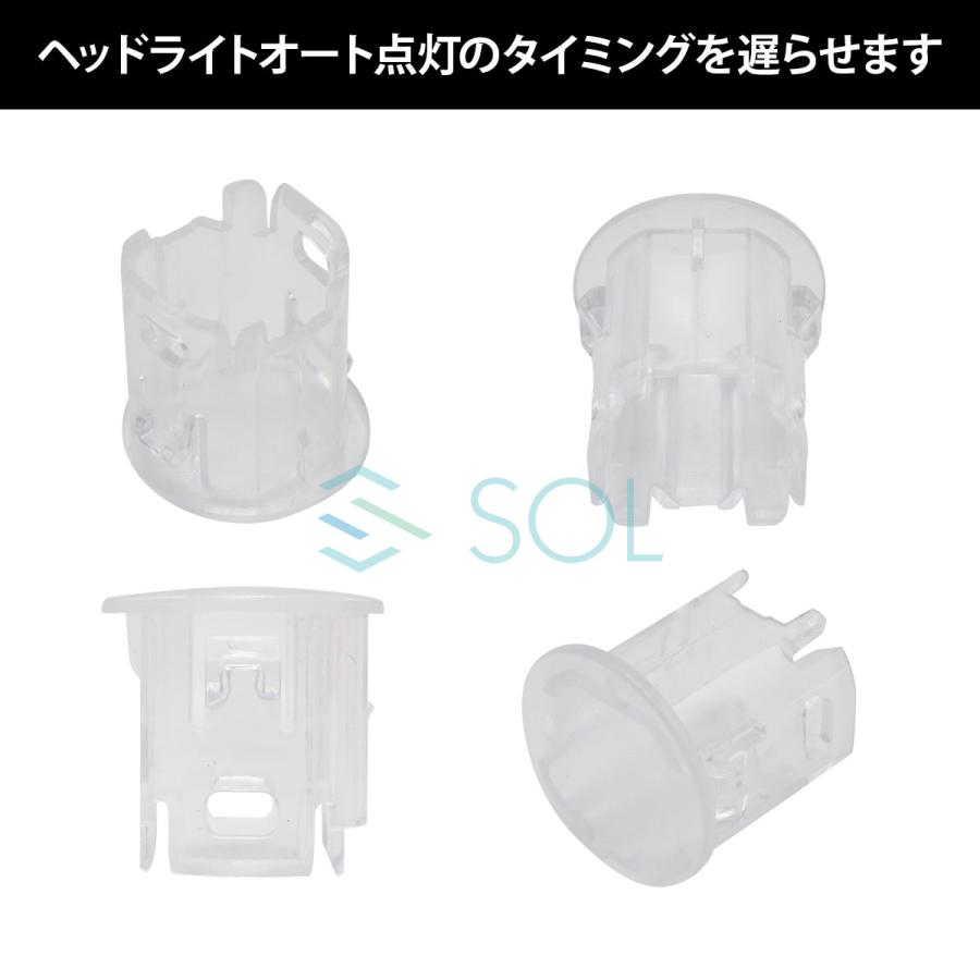 スズキ ソリオバンディット MA37S MA47S オートライトセンサー スズキ ソリオバンディット MA37S MA47S オートライトセンサー