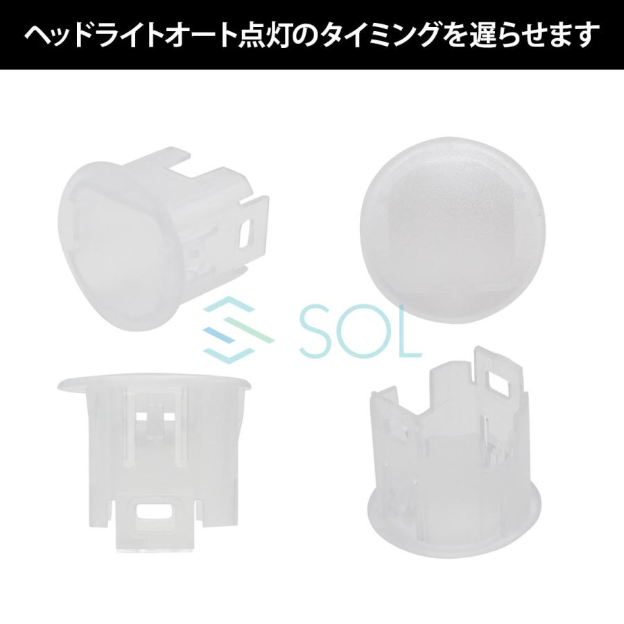 三菱 送料185円 ミツビシ ek クロススペース オートライト 三菱 送料185円 ミツビシ ek クロススペース オートライト