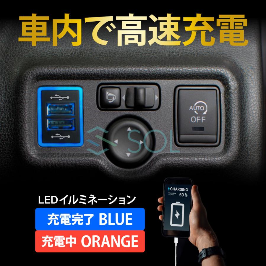 USBポート アルファード トヨタ 全般 汎用 TYPE-A 2ポート 急速充電