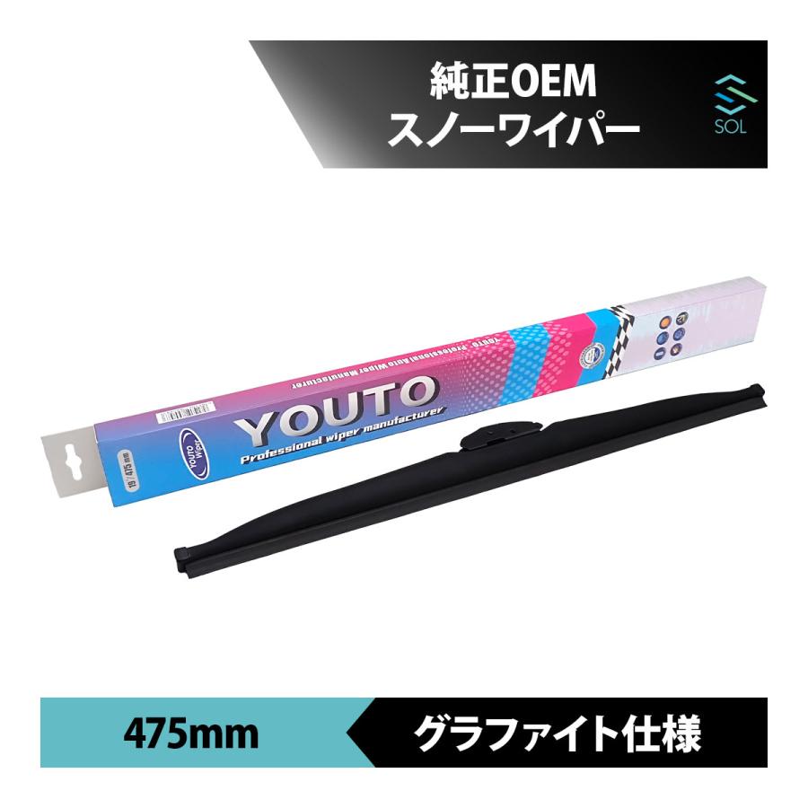 三菱（MITSUBISHI） 純正OEM パジェロ V44WG V45W グラファイト仕様 冬