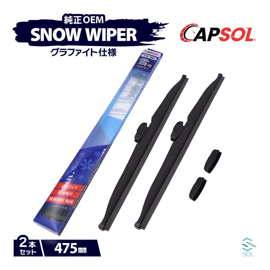 トヨタ（TOYOTA） CAPSOL ハイエース KZH106W グラファイト スノー