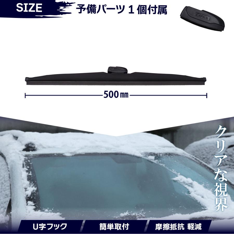 トヨタ（TOYOTA） CAPSOL 86 ZN6 グラファイト仕様 スノーワイパー