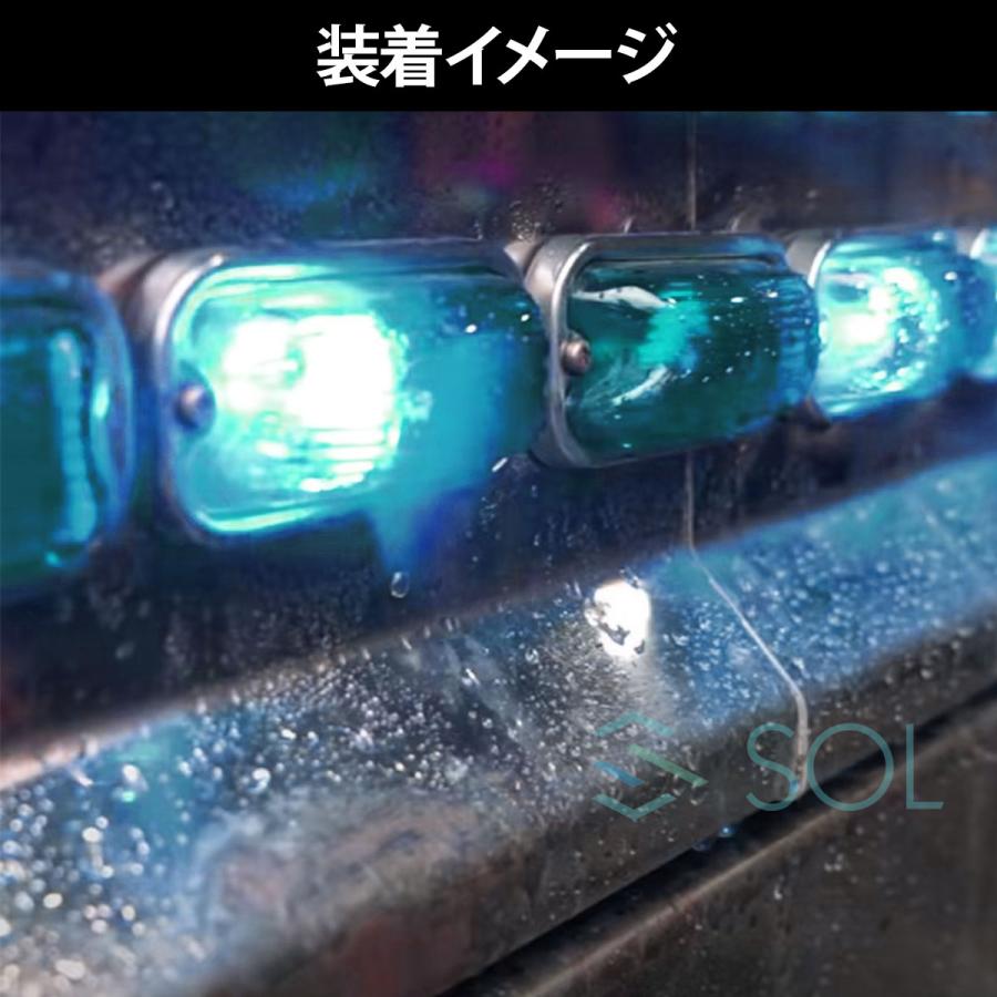 いすゞ（ISUZU） 角型マーカーランプ スカイブルー 前方開閉式 ガラス