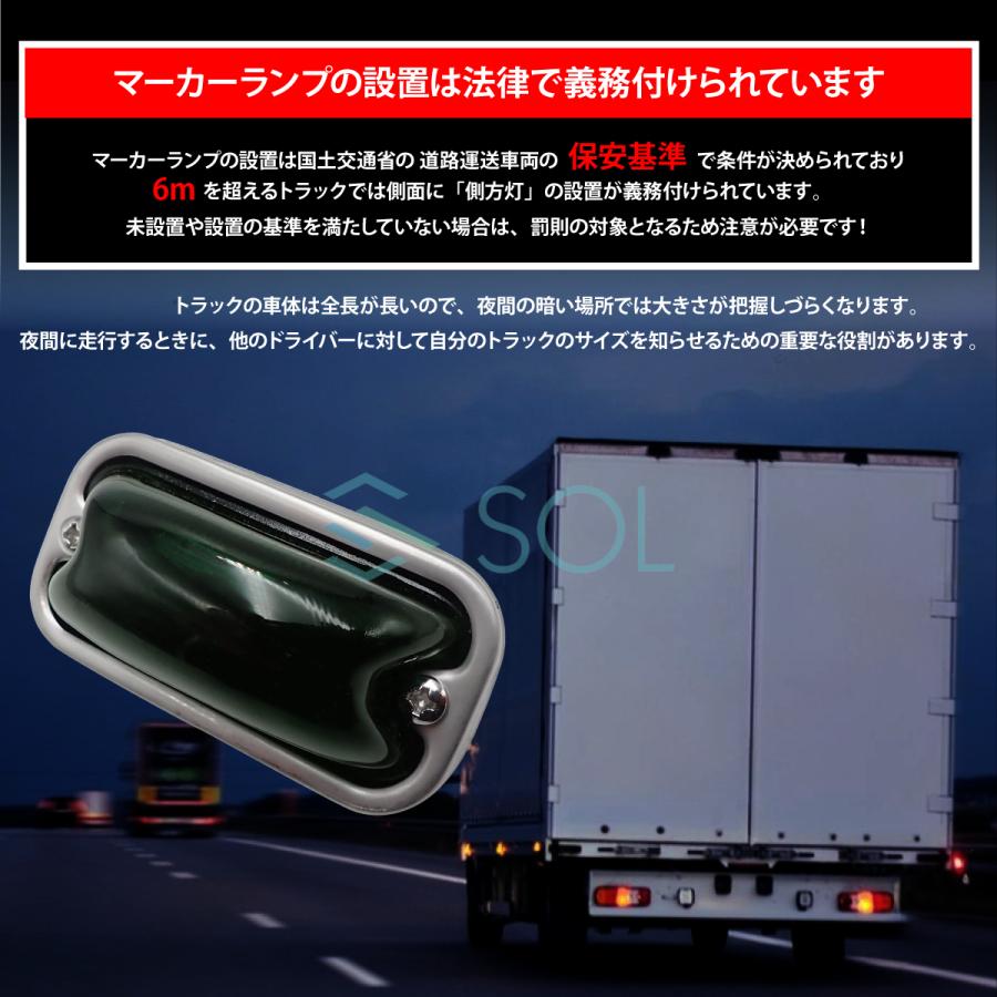 いすゞ（ISUZU） 角型マーカーランプ グリーン 緑 前方開閉式 ガラス
