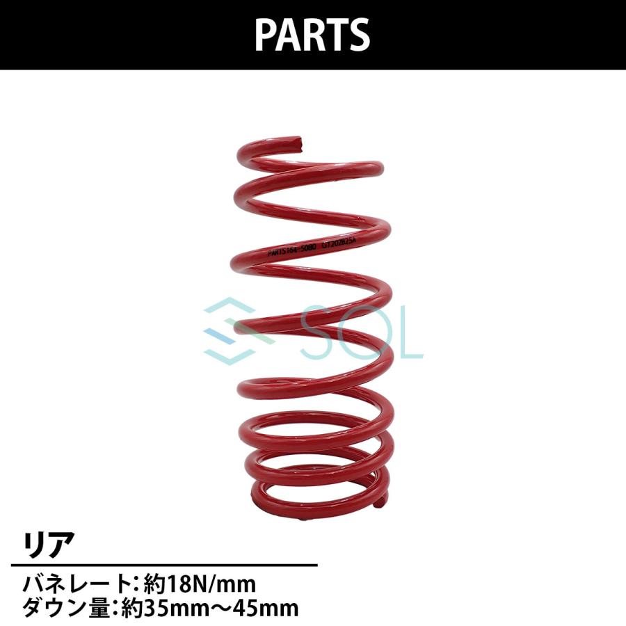 ホンダ（HONDA） N-BOX JF1 ローダウンサス スプリング ダウンサス