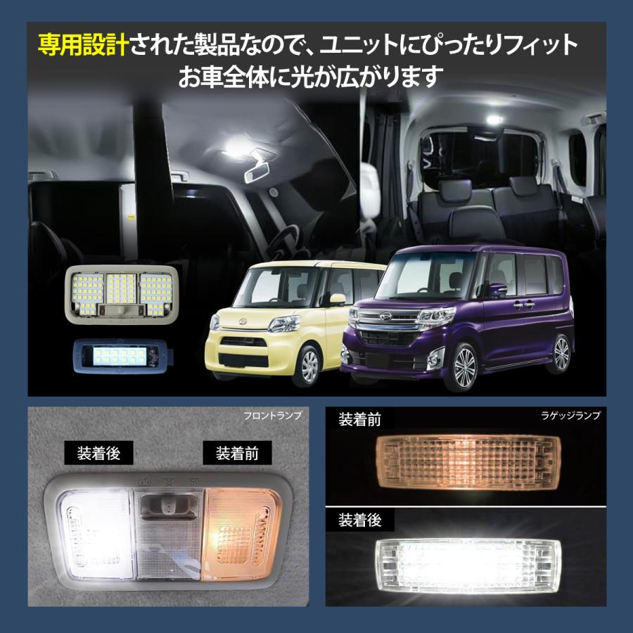 ダイハツ（DAIHATSU） 閃 SEN タント カスタム LA600S 前期 後期 高