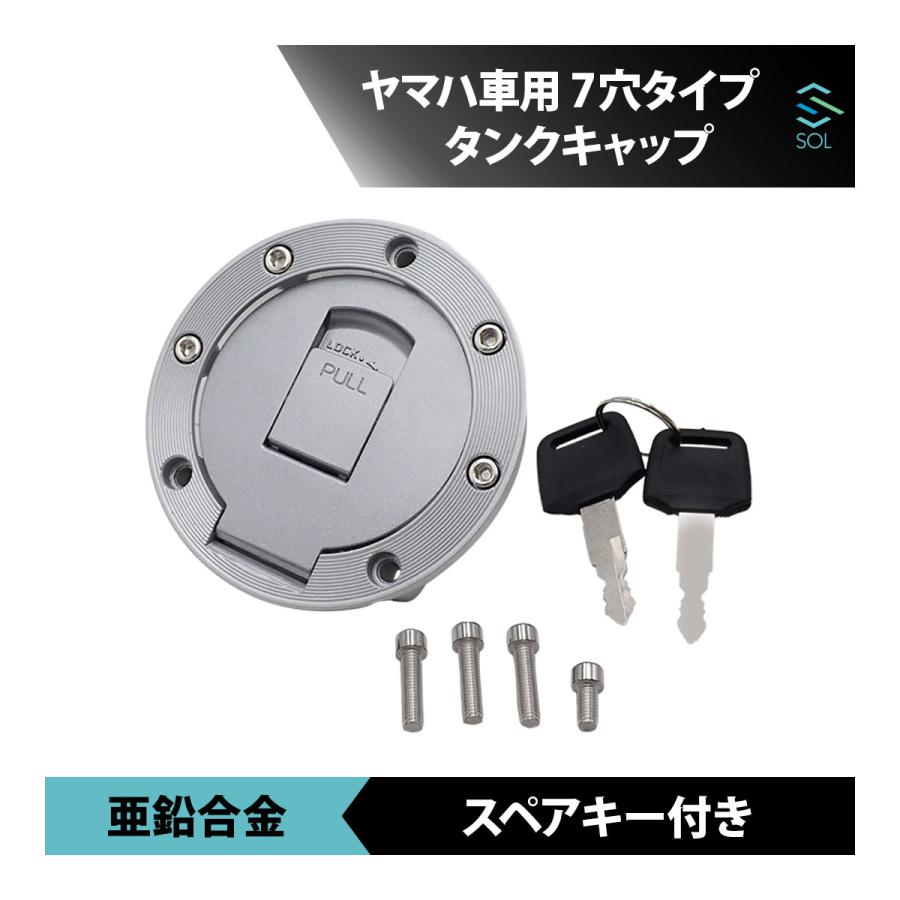 YAMAHA（ヤマハ） FZR250 YAMAHA タンクキャップ 7穴タイプ 汎用