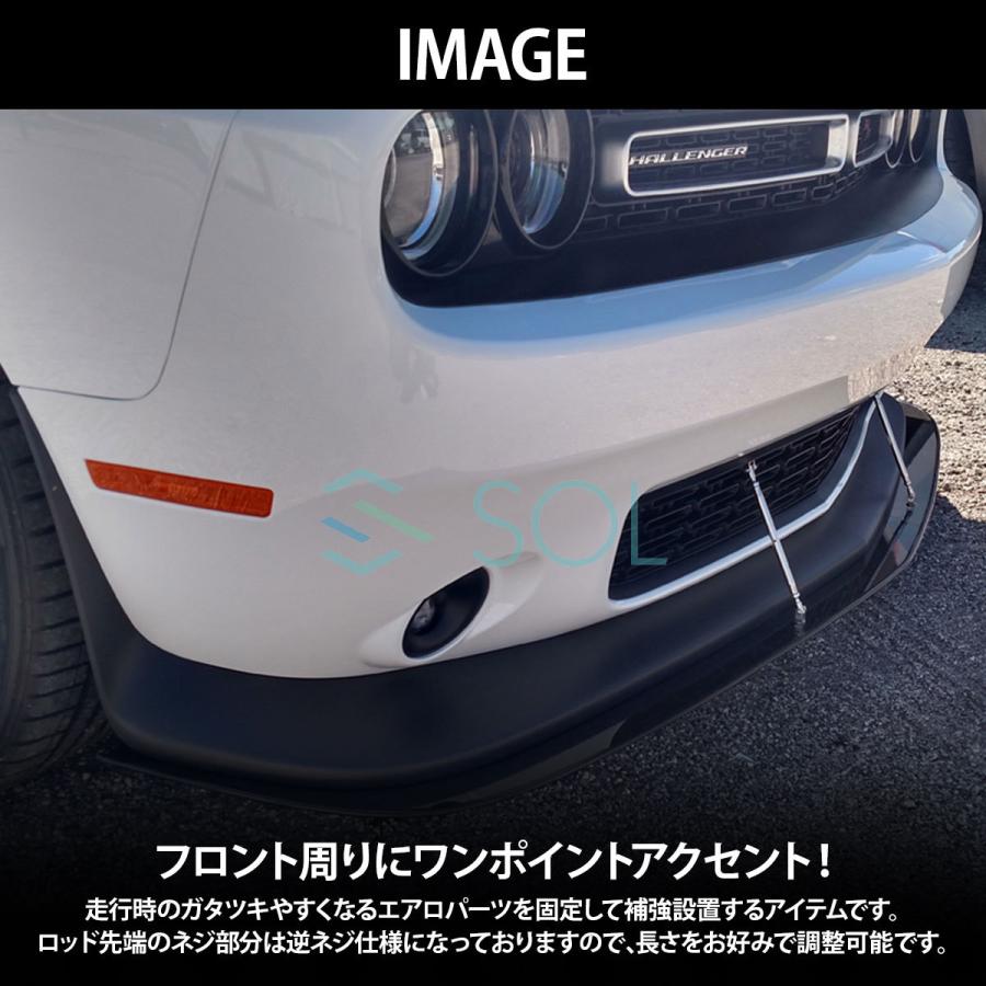 調整式 ユニバーサル コネクションロッド シルバー 75mm 2本セット GT