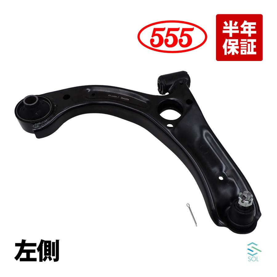 ダイハツ（DAIHATSU） ミラバン L275V ロアアーム フロント 左側 LH