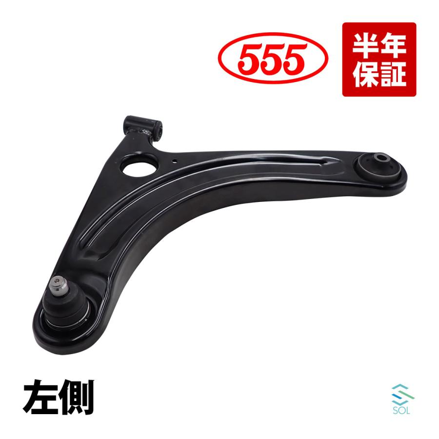 スズキ エブリィ ターボ DA64W ロアアーム フロント 左側 LH 555 三恵