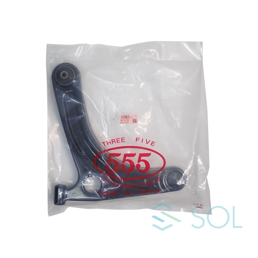 スズキ エブリィ ターボ DA64W ロアアーム フロント 左側 LH 555 三恵