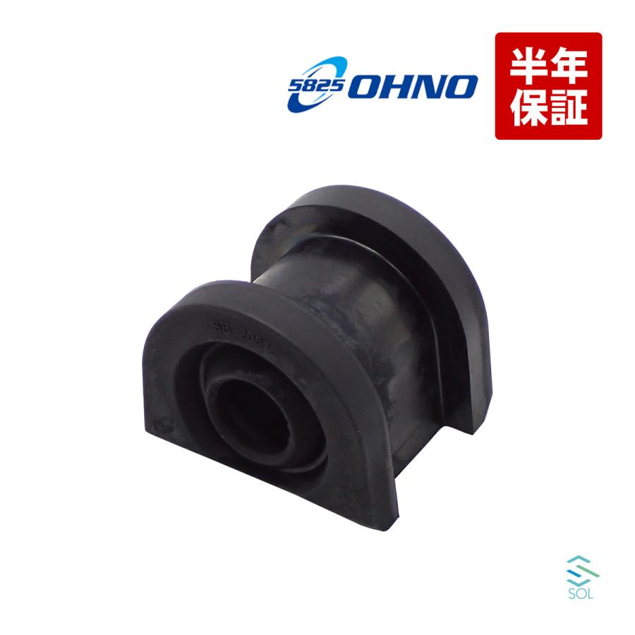 SUBARU 大野ゴム OHNO SB-2051 フロント スタビライザーブッシュ SUBARU 大野ゴム OHNO SB-2051 フロント スタビライザーブッシュ