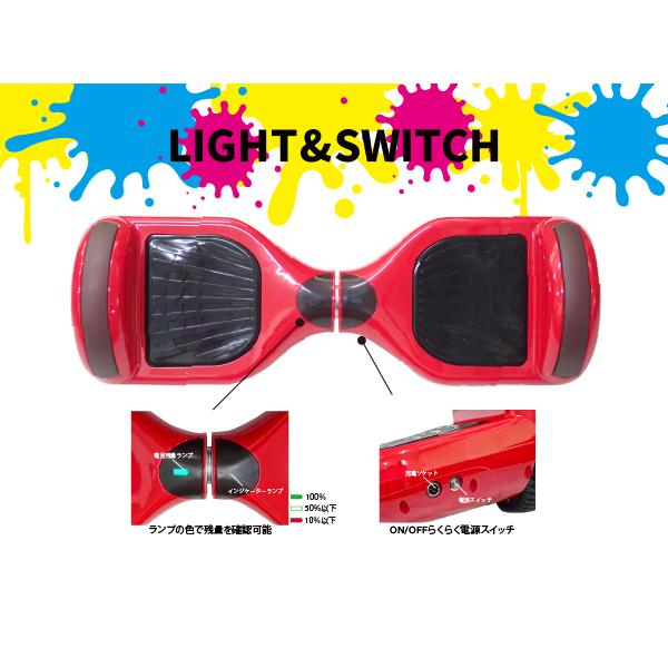 レビューを書いて保証延長!! LEDライト搭載 6.5インチタイヤ 電動