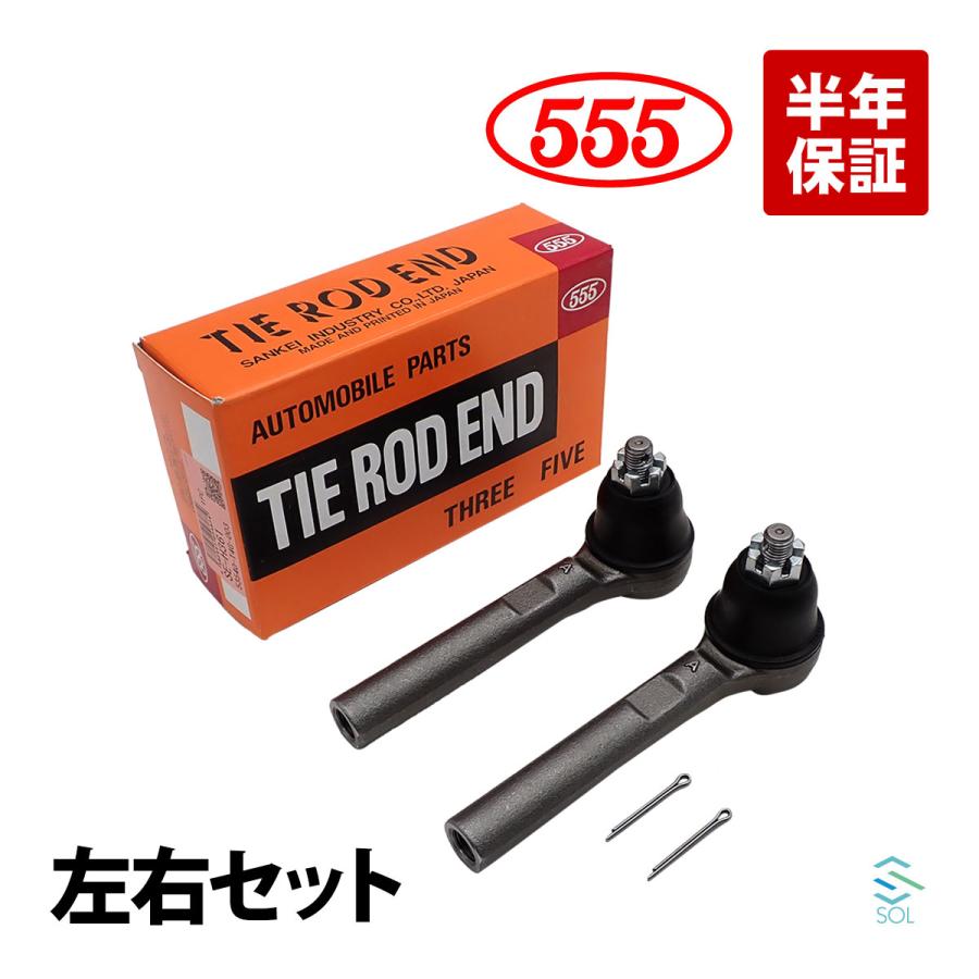 ホンダ（HONDA） N-BOX JF1 タイロッドエンド ASSY ステアリング 左右