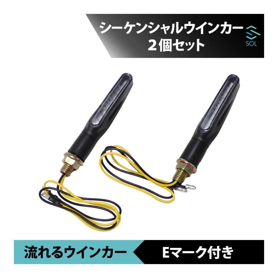 カワサキ（Kawasaki） LEDウインカー バイク シーケンシャル 流れる E