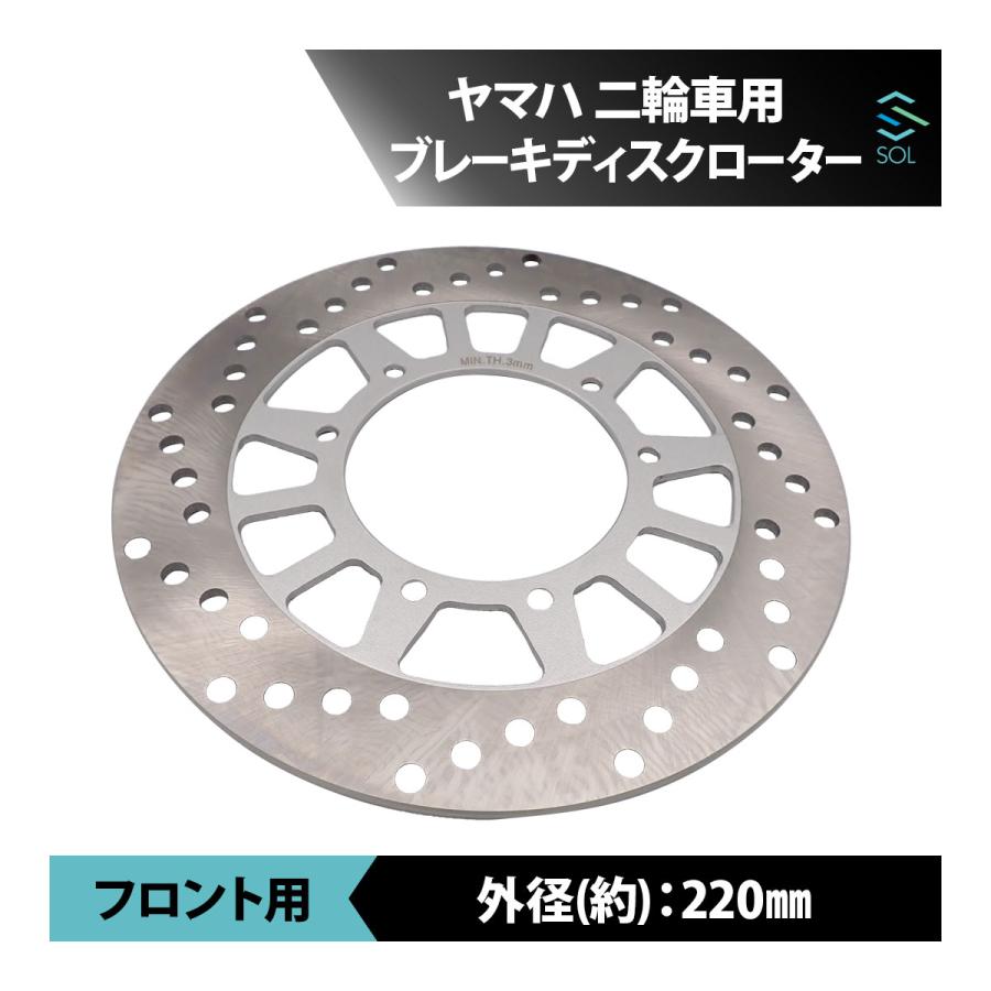 バイク YAMAHA FZR250 2KR フロントディスクローター ヤマハ