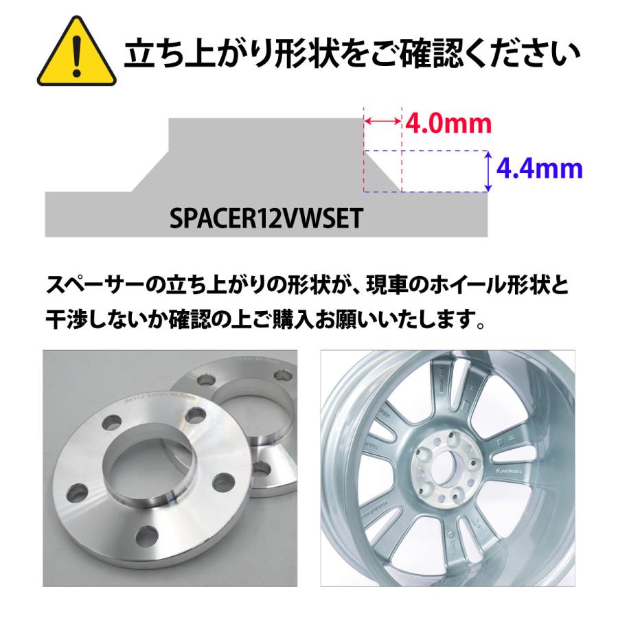 アウディ　VW　ワイドスペーサー　ホイルスペーサー フォルクスワーゲン（Volkswagen） アウディ ホイールスペーサー 22mm
