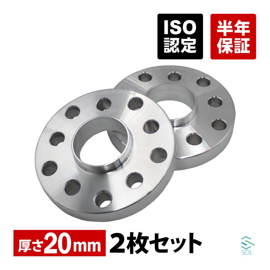 Audi（アウディ） ホイールスペーサー 20mm 10穴 ハブ一体型 2枚セット