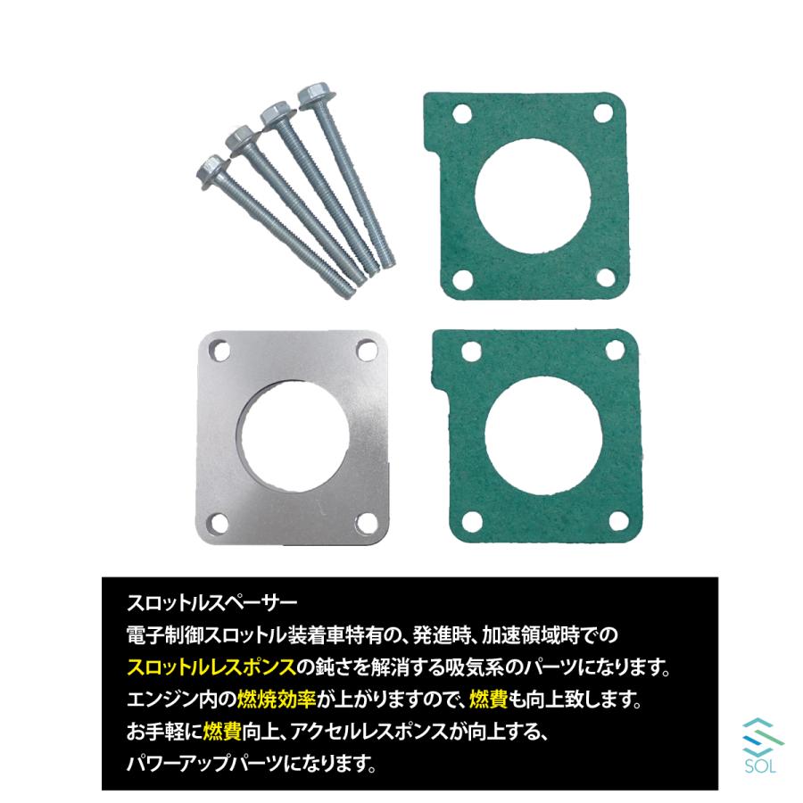 スズキ スロットルボディ スペーサー 出荷締切18時 ガスケット2枚