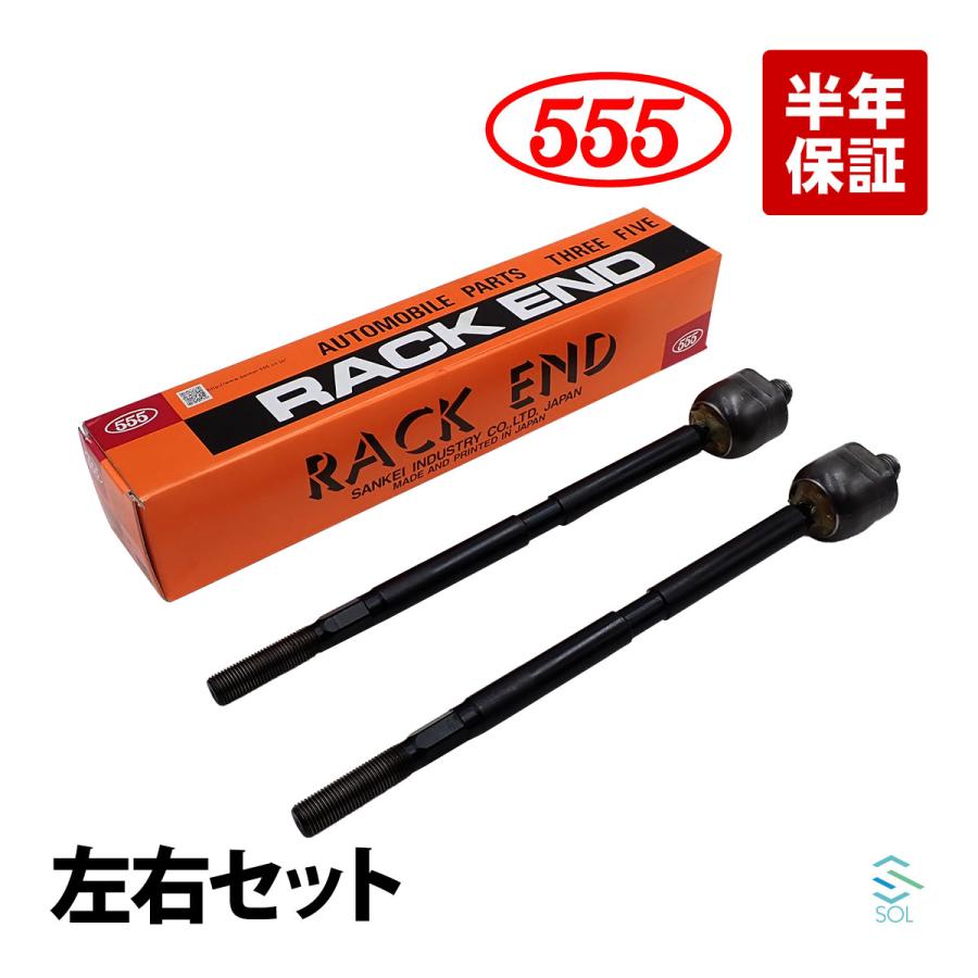 トヨタ（TOYOTA） ピクシスエポック LA310A ステアリングラックエンド