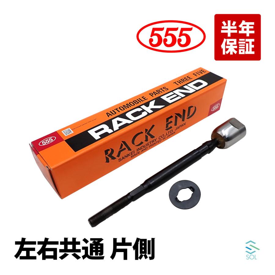 スズキ　パレット　実働 スズキ（SUZUKI） パレットSW MK21S ステアリングラックエンド 左右